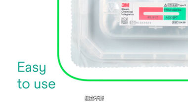 アテスト™ 超短時間判定用生物学的インジケータ 高圧蒸気滅菌用 クリア