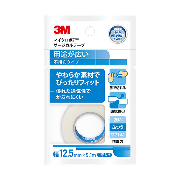 3M™ マイクロポア™ サージカルテープ 1530EP-0, 12.5 mm x 9.1 m, 1 巻/袋,48 巻/ケース