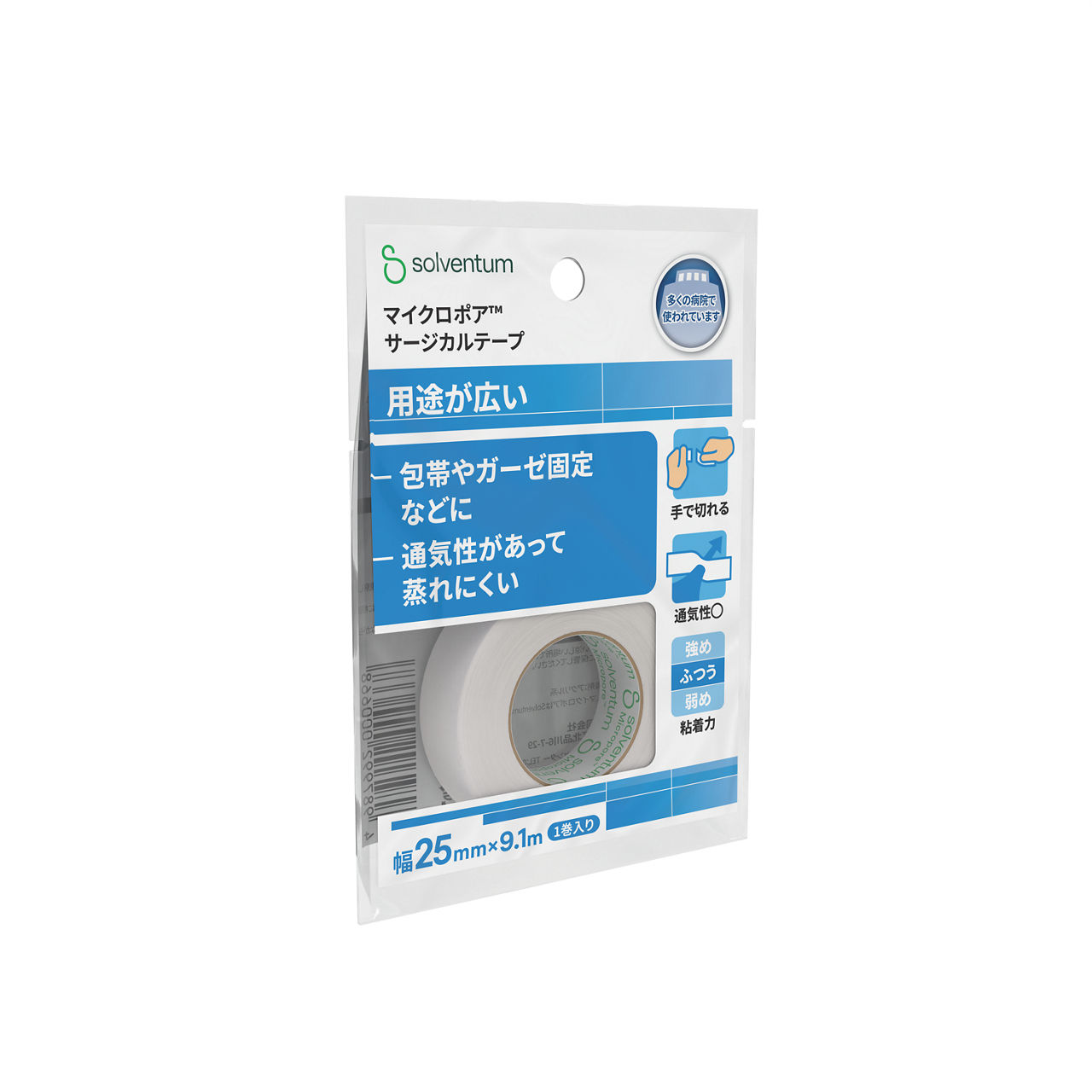 Solventum™ Micropore™ Surgical Tape, 1530EP-1, White, 1 in x 10 yd (2.5 cm x 9.1 m), 1/BAG, 48 BAG/CS, 48/CS - Front, Left, In Packaging (1L1)