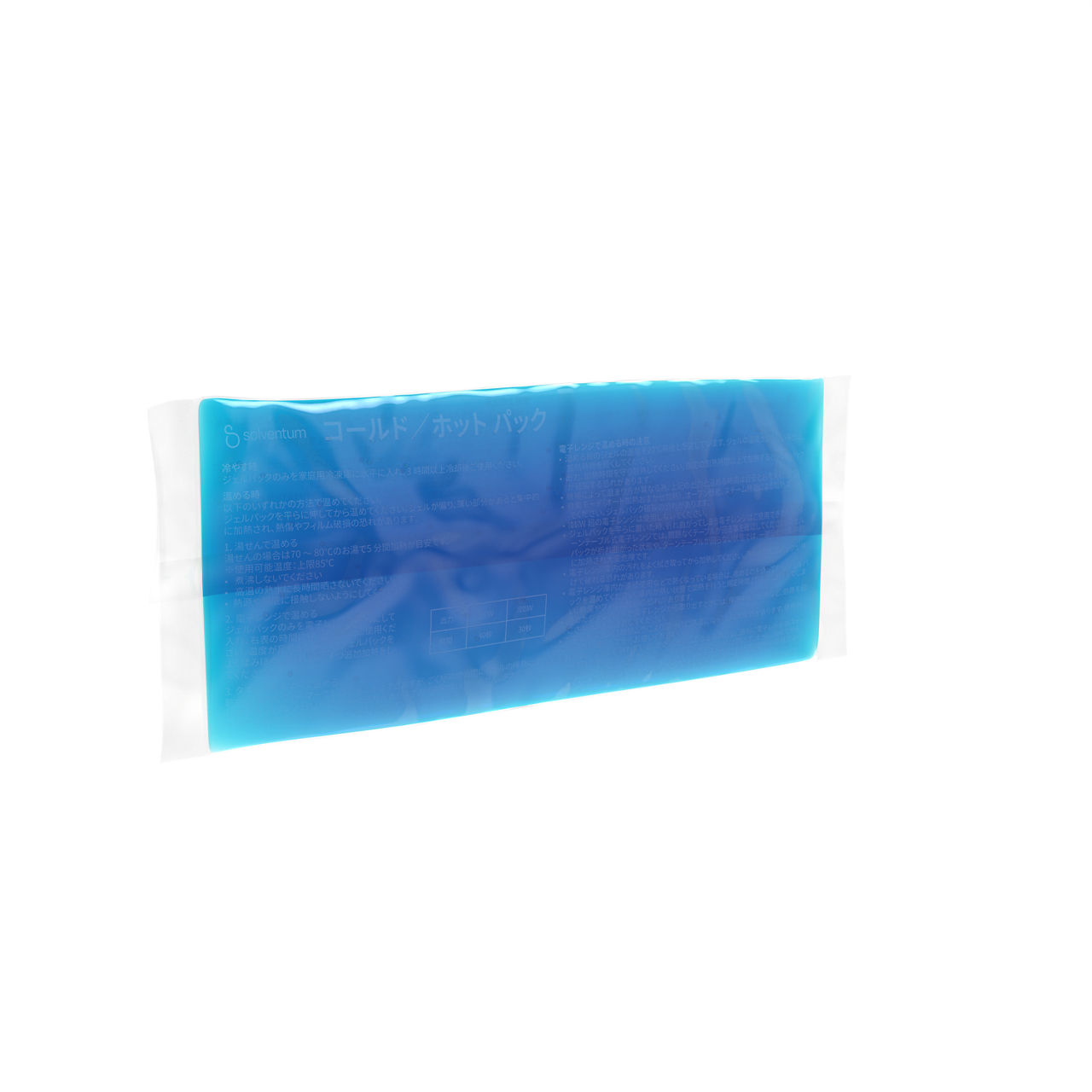 Solventum™ Reusable Cold/Hot Pack, 1570BK, 5/CAR, 4 CAR/CS, 20/CS - Front, Left, Out of Packaging (1L0)