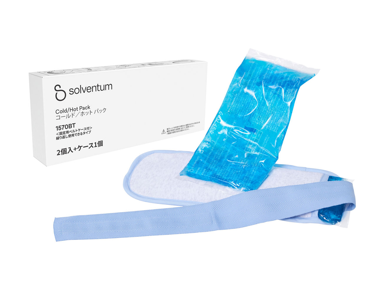 Solventum™ 繰り返し使用できるタイプ コールド／ホット パック, 1570BT, 固定用ベルトケース付, 10 cm x 25 cm, 2個入＋ケース1個