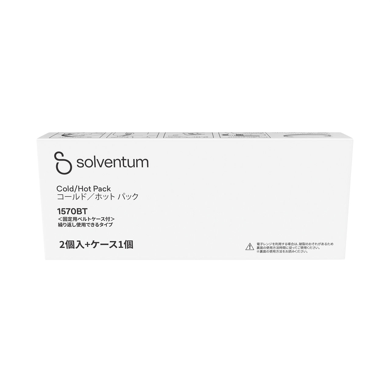 Solventum™ Reusable Cold/Hot Pack, 1570BT, with Belt/Case, 10 cm x 25cm, 2/CAR, 10 CAR/CS, 20/CS - Front, Center, In Packaging (1C1)