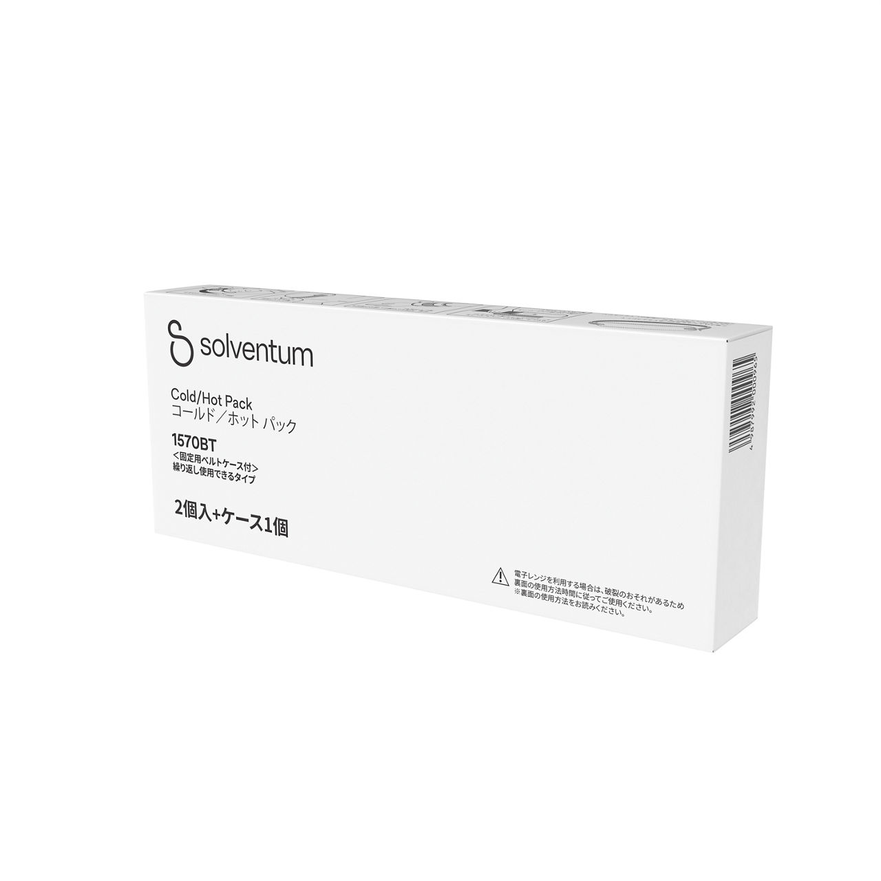 Solventum™ Reusable Cold/Hot Pack, 1570BT, with Belt/Case, 10 cm x 25cm, 2/CAR, 10 CAR/CS, 20/CS - Front, Right, In Packaging (1R1)