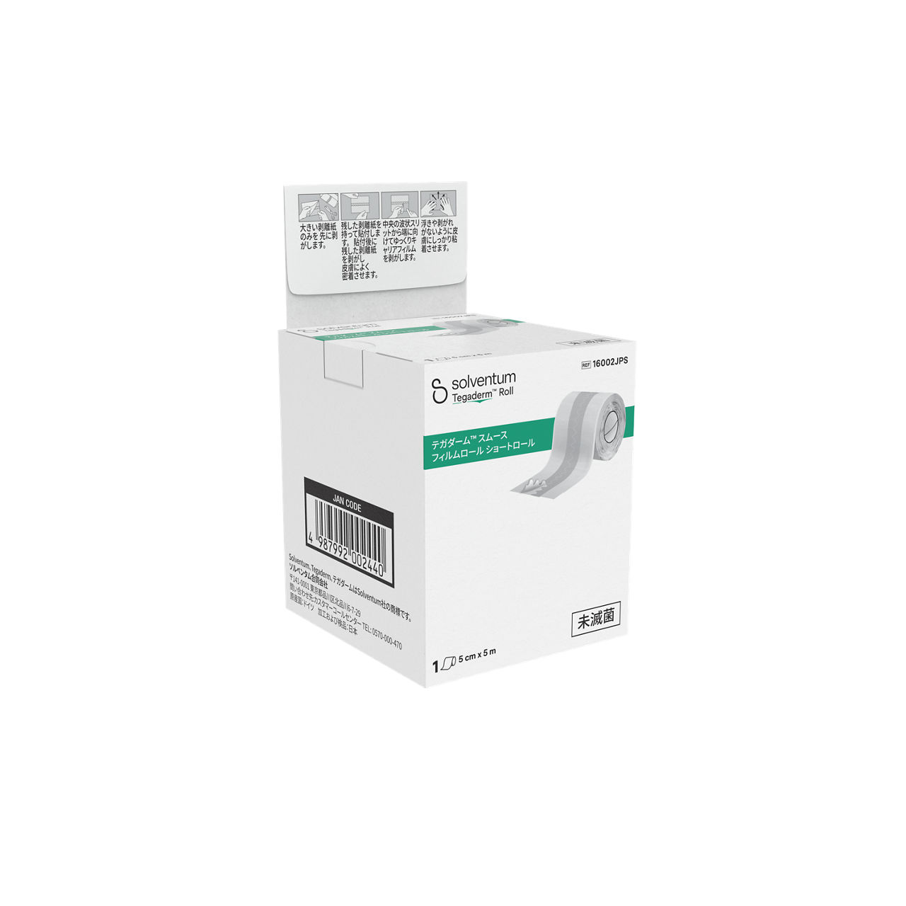 Solventum™ Tegaderm™ Smooth Film Roll, 16002JPS, Short Roll, 5 cm x 5 m, 1/CAR, 8 CAR/CS, 8/CS - Front, Left, In Packaging (1L1)