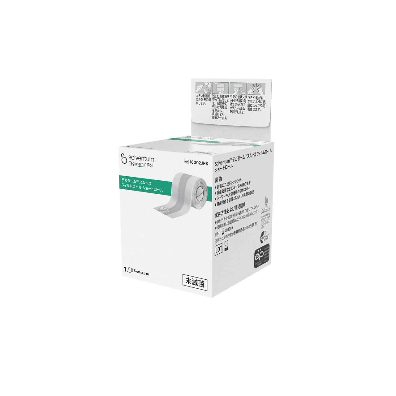 Solventum™ Tegaderm™ Smooth Film Roll, 16002JPS, Short Roll, 5 cm x 5 m, 1/CAR, 8 CAR/CS, 8/CS - Front, Right, In Packaging (1R1)