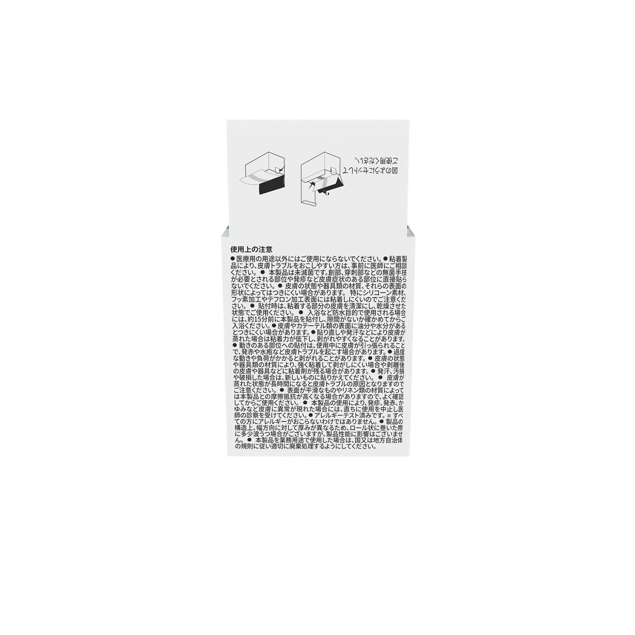 Solventum™ Tegaderm™ Smooth Film Roll, 16002JPS, Short Roll, 5 cm x 5 m, 1/CAR, 8 CAR/CS, 8/CS - Back, Center, In Packaging (7C1)