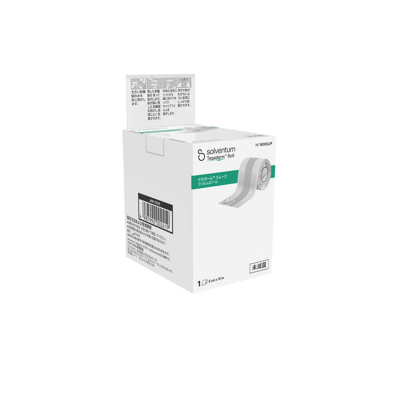 Solventum™ Tegaderm™ Smooth Film Roll, 16002JP, 5 cm x 12 m, 1/CAR, 4CAR/CS, 4/CS - Front, Left, In Packaging (1L1)