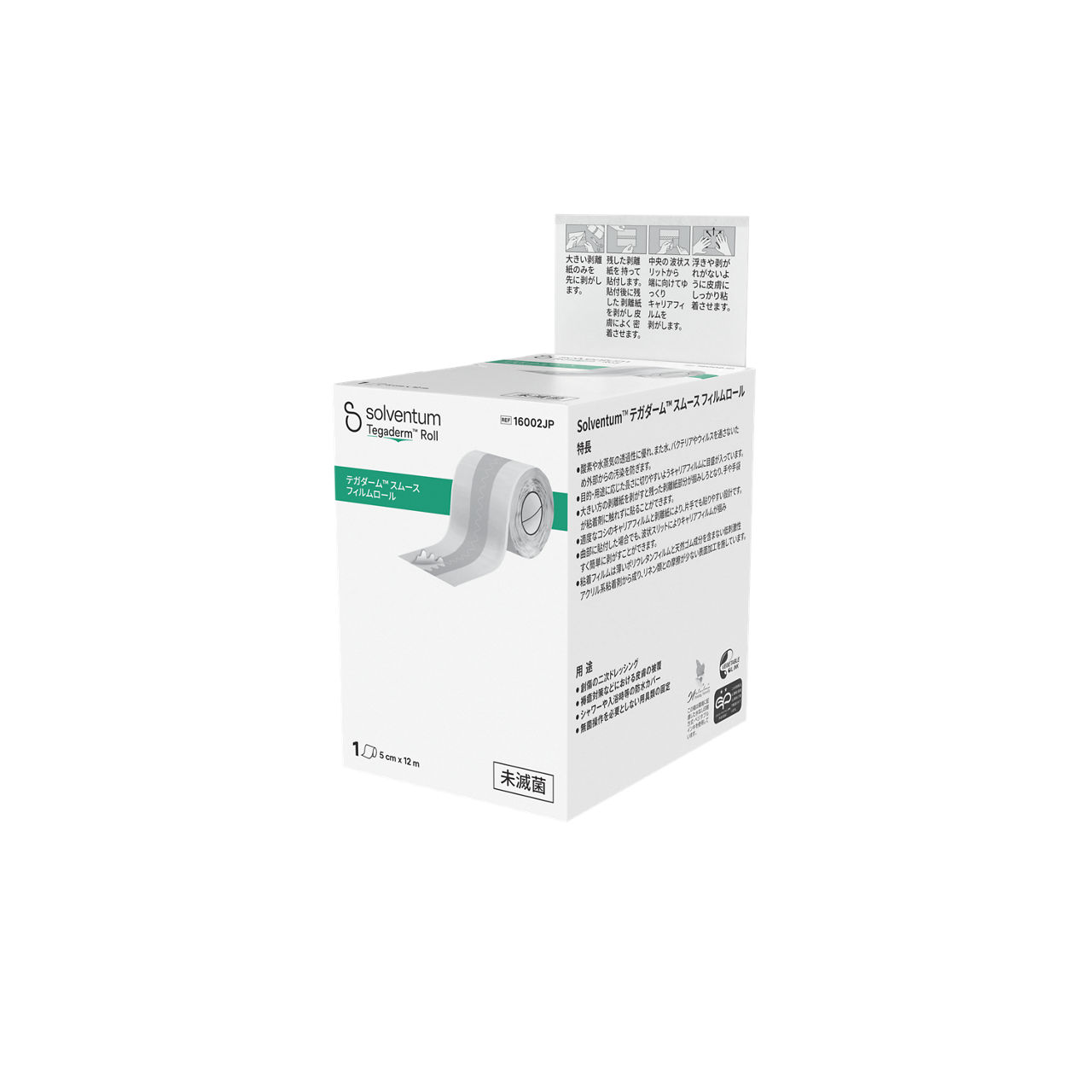 Solventum™ Tegaderm™ Smooth Film Roll, 16002JP, 5 cm x 12 m, 1/CAR, 4CAR/CS, 4/CS - Front, Right, In Packaging (1R1)