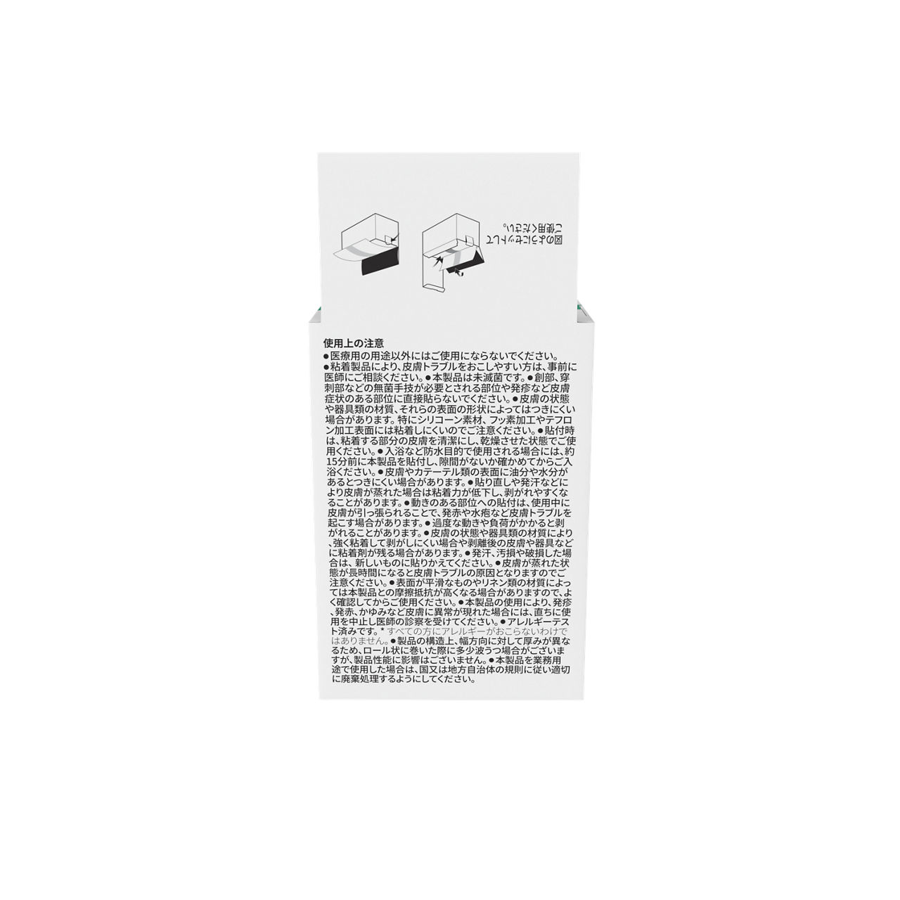 Solventum™ Tegaderm™ Smooth Film Roll, 16002JP, 5 cm x 12 m, 1/CAR, 4CAR/CS, 4/CS - Back, Center, In Packaging (7C1)