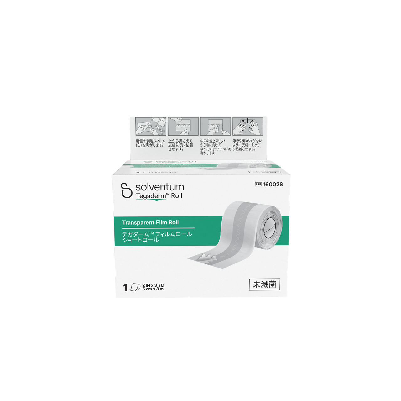 Solventum™ Tegaderm™ Transparent Film Roll, 16002S, Short Roll, 5 cm x 3 m, 1/CAR, 12 CAR/CS, 12/CS - Front, Center, In Packaging (1C1)
