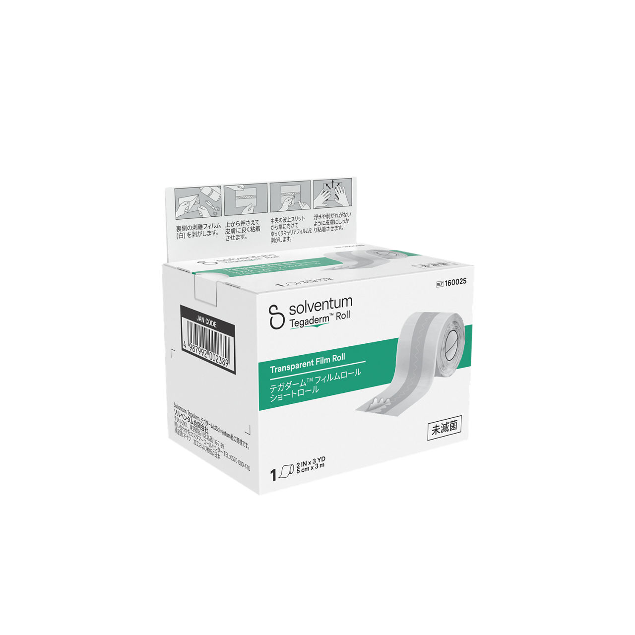 Solventum™ Tegaderm™ Transparent Film Roll, 16002S, Short Roll, 5 cm x 3 m, 1/CAR, 12 CAR/CS, 12/CS - Front, Left, In Packaging (1L1)