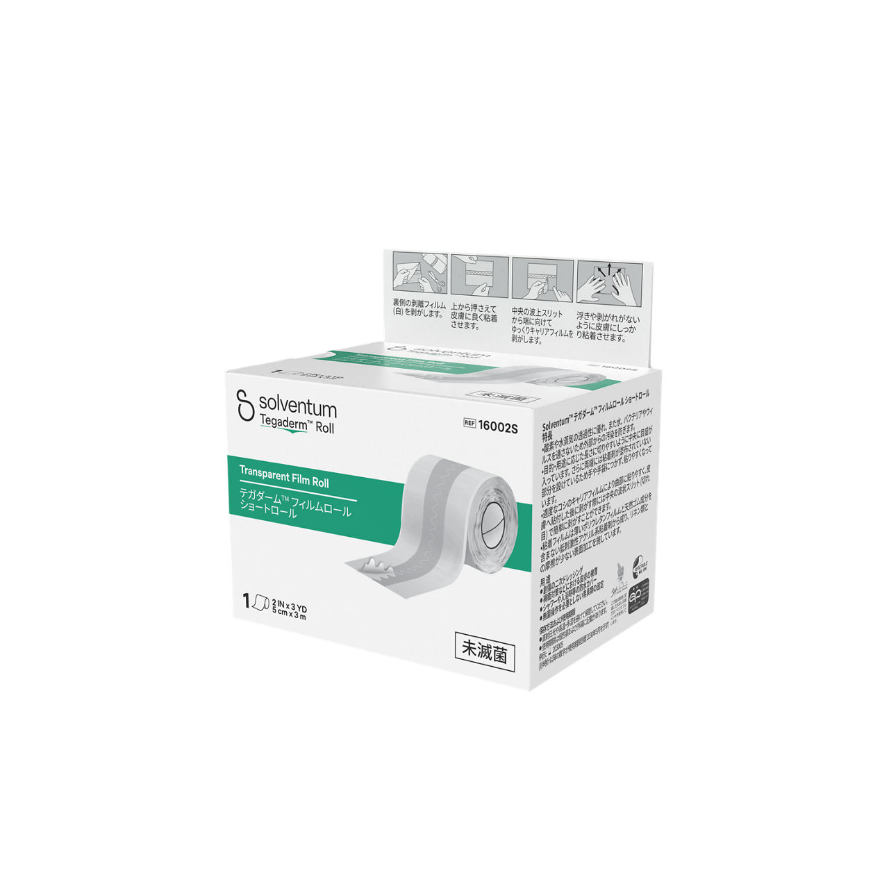 Solventum™ Tegaderm™ Transparent Film Roll, 16002S, Short Roll, 5 cm x 3 m, 1/CAR, 12 CAR/CS, 12/CS - Front, Right, In Packaging (1R1)