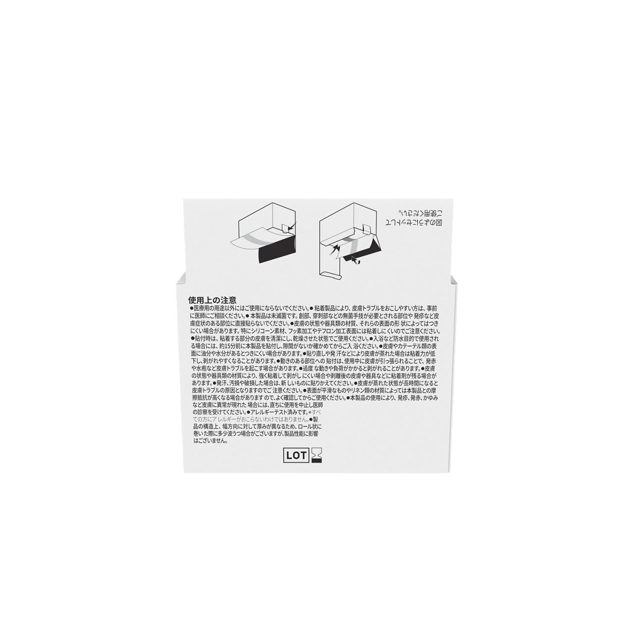 Solventum™ Tegaderm™ Transparent Film Roll, 16002S, Short Roll, 5 cm x 3 m, 1/CAR, 12 CAR/CS, 12/CS - Back, Center, In Packaging (7C1)