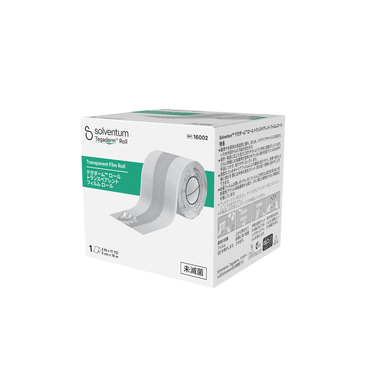 Solventum™ Tegaderm™ Roll Transparent Film Roll, 16002, 5 cm x 10 m,1/CAR, 4 CAR/CS, 4/CS - Front, Right, In Packaging (1R1)