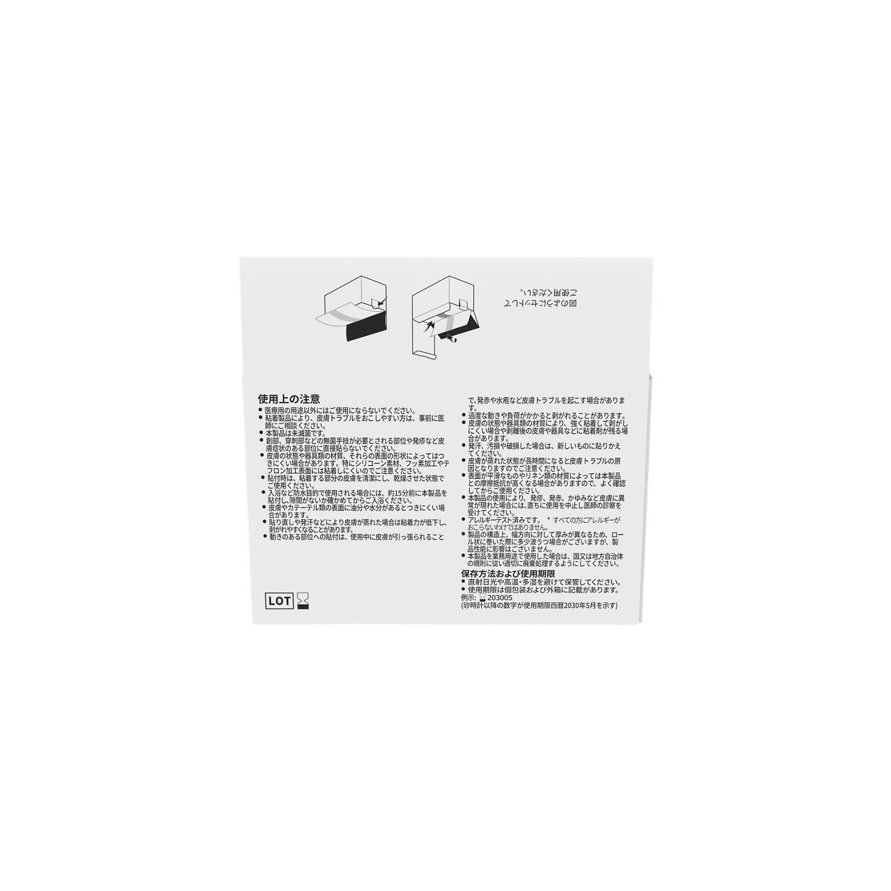 Solventum™ Tegaderm™ Smooth Film Roll, 16004JPS, Short Roll, 10 cm x 5 m, 1/CAR, 8 CAR/CS, 8/CS - Back, Center, In Packaging (7C1)