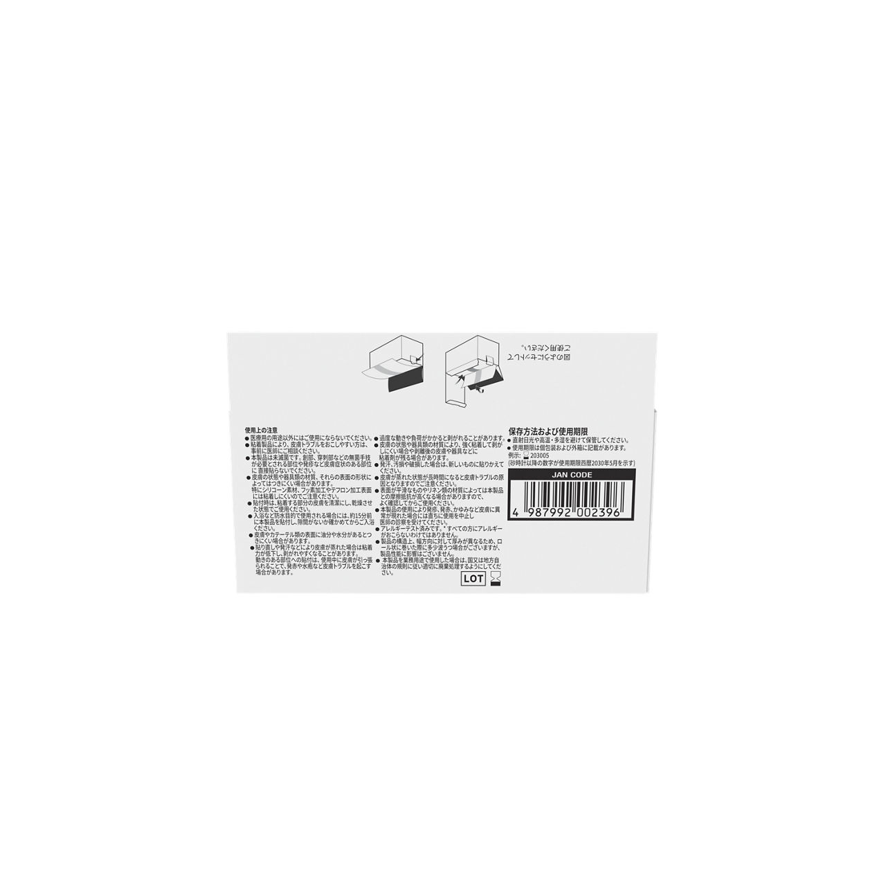 Solventum™ Tegaderm™ Transparent Film Roll, 16004S, Short Roll, 10 cm x 3 m, 1/CAR, 12 CAR/CS, 12/CS - Back, Center, In Packaging (7C1)