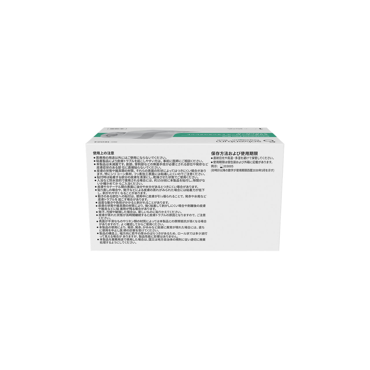 Solventum™ Tegaderm™ Roll Transparent Film Roll, 16004, 10 cm x 10 m, 1/CAR, 4 CAR/CS, 4/CS - Back, Center, In Packaging (7C1)