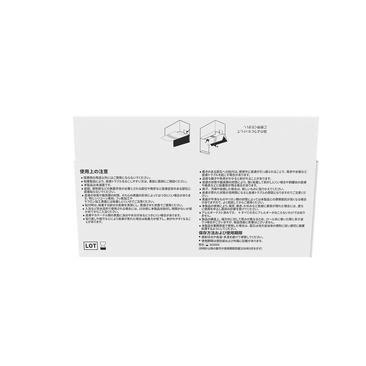 Solventum™ Tegaderm™ Smooth Film Roll, 16006JPS, Short Roll, 15 cm x 5m, 1/CAR, 4 CAR/CS, 4/CS - Back, Center, In Packaging (7C1)