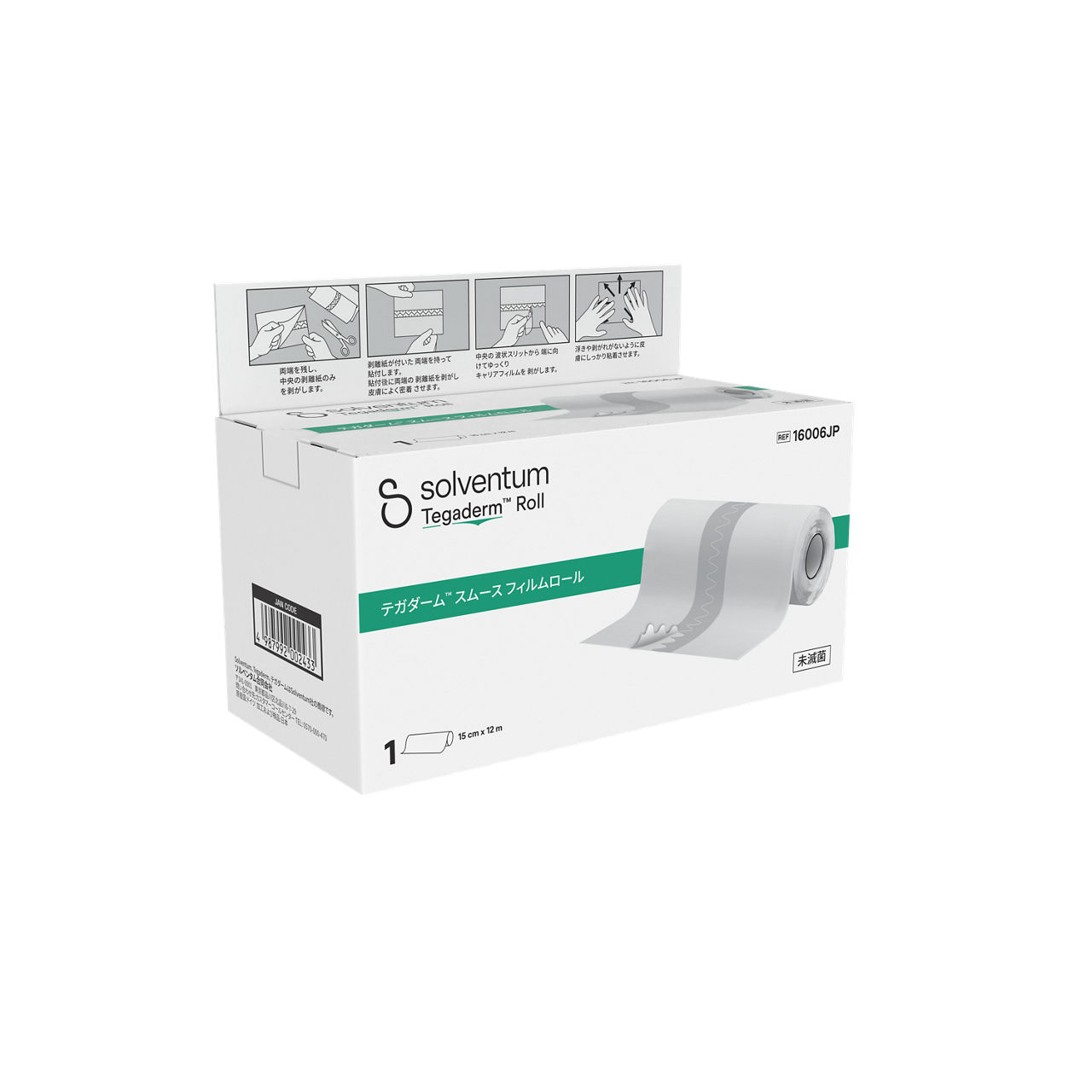 Solventum™ Tegaderm™ Smooth Film Roll, 16006JP, 15 cm x 12 m, 1/CAR, 4CAR/CS, 4/CS - Front, Left, In Packaging (1L1)