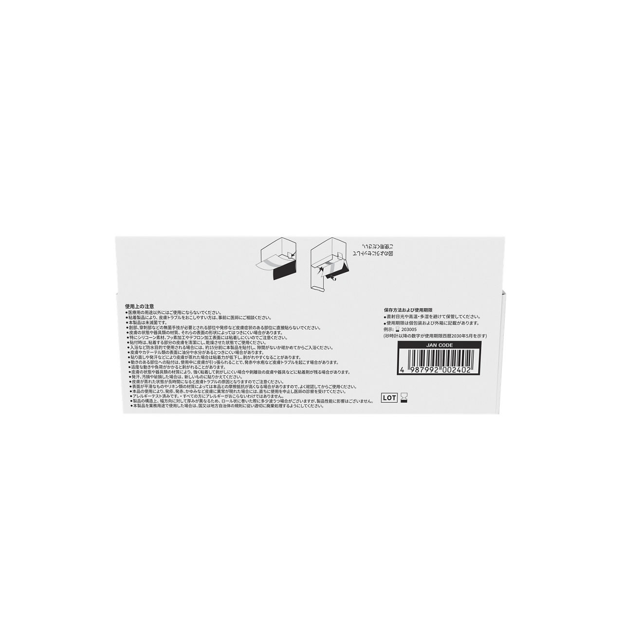 Solventum™ Tegaderm™ Transparent Film Roll, 16006S, Short Roll, 15 cm x 3 m, 1/CAR, 8 CAR/CS, 8/CS - Back, Center, In Packaging (7C1)