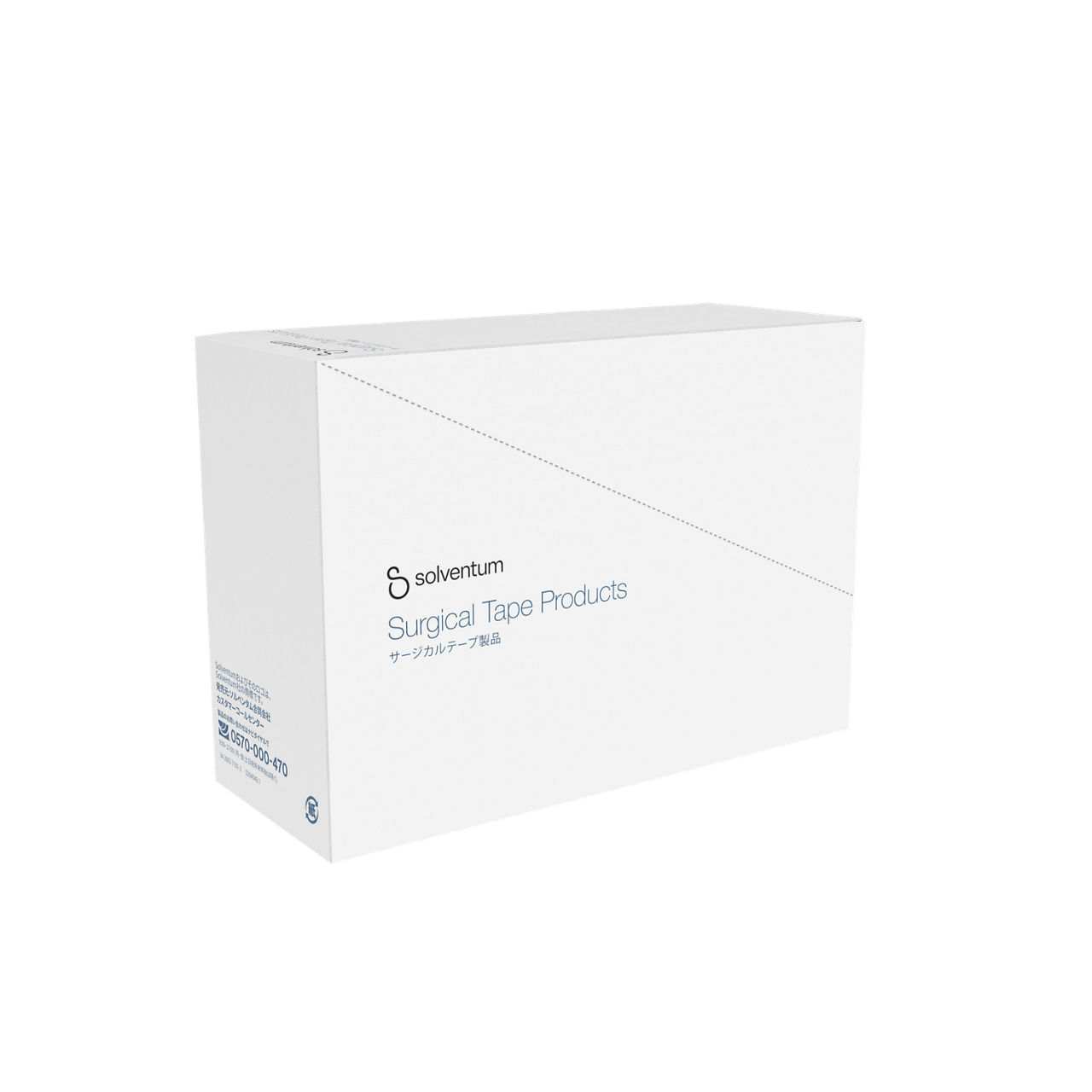 Solventum™ Micropore™ S Silicone Surgical Tape, 2775EP-1, 1 in x 5.5 yd (2.5 cm x 5 m), 1/BAG, 48 BAG/CS, 48/CS - Front, Left, In Packaging (1L1)