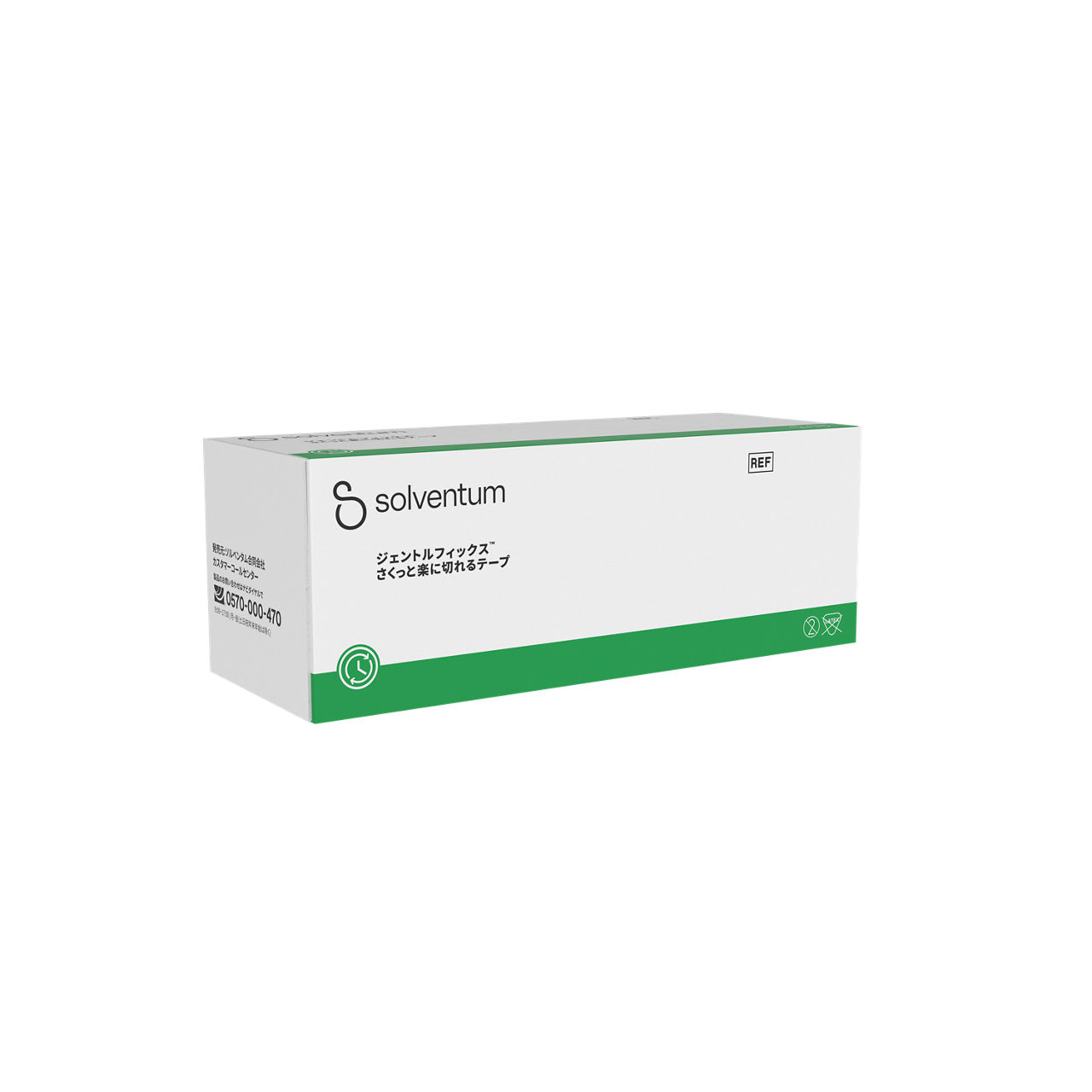 Solventum™ Gentlefix™ Easy Cuttable Surgical Tape, 3969SP-1, 23 mm x 7 m, 6/CAR, 10 CAR/CS, 60/CS - Front, Left, In Packaging (1L1)