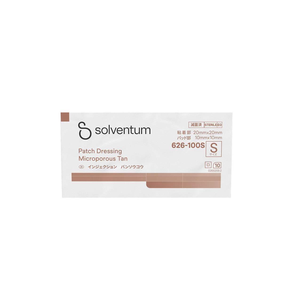 Solventum™ Injection FAD, 626-100S, Small, 20 mm x 20 mm, 10/BAG, 100 BAG/CAR, 20 CAR/CS, 20000/CS - Front, Center, Out of Packaging (1C0)