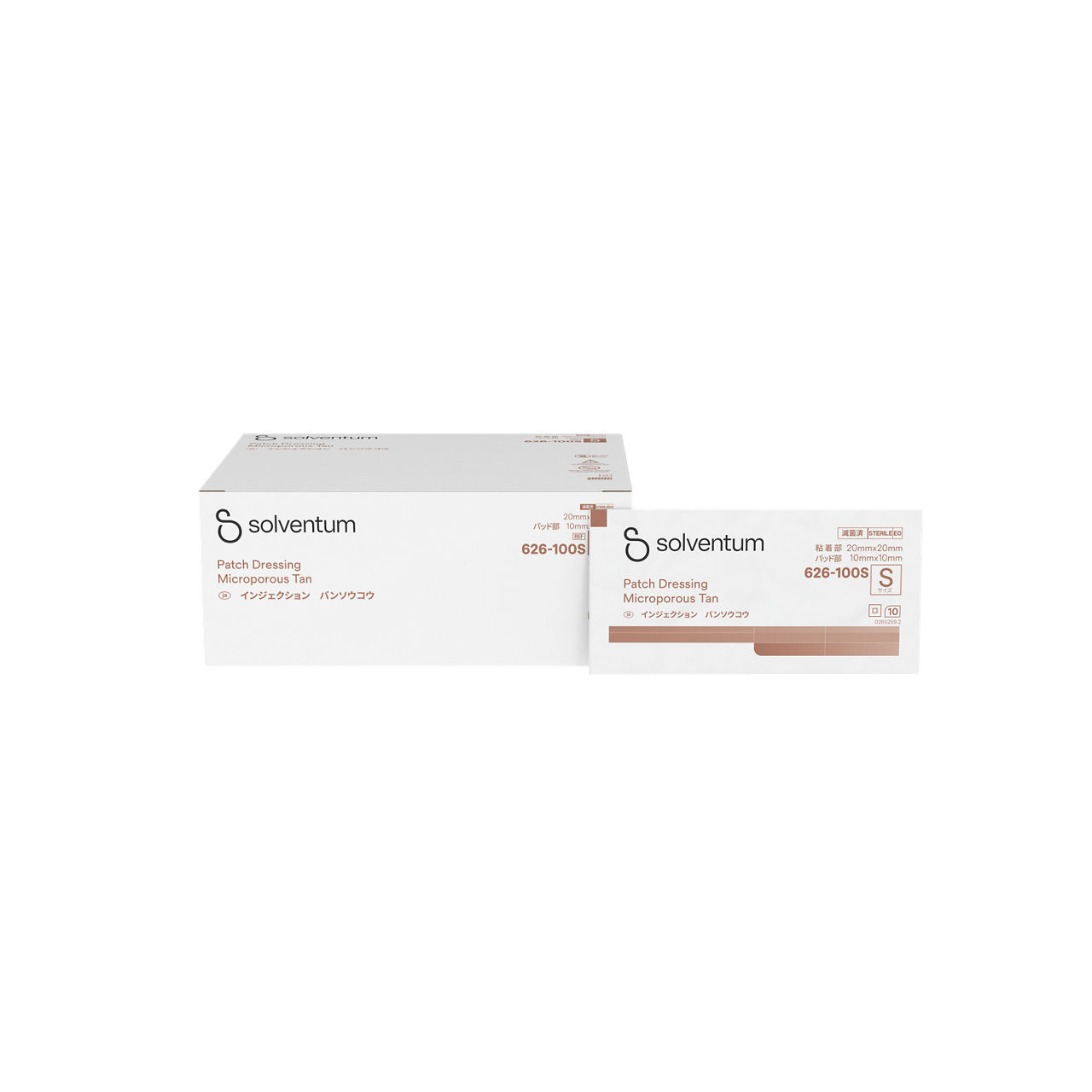 Solventum™ Injection FAD, 626-100S, Small, 20 mm x 20 mm, 10/BAG, 100 BAG/CAR, 20 CAR/CS, 20000/CS - Front, Center, In and Out of Packaging (1C10)