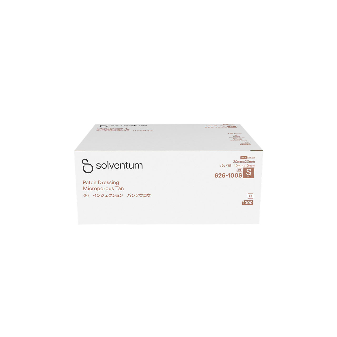 Solventum™ Injection FAD, 626-100S, Small, 20 mm x 20 mm, 10/BAG, 100 BAG/CAR, 20 CAR/CS, 20000/CS - Front, Center, In Packaging (1C1)