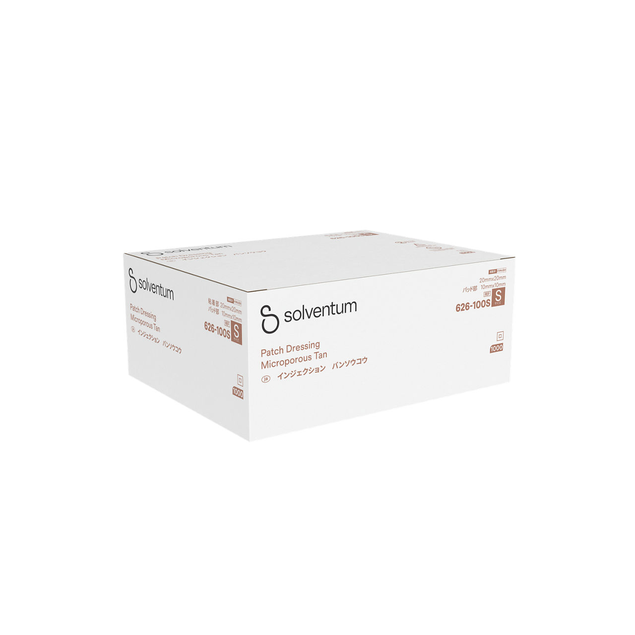 Solventum™ Injection FAD, 626-100S, Small, 20 mm x 20 mm, 10/BAG, 100 BAG/CAR, 20 CAR/CS, 20000/CS - Front, Left, In Packaging (1L1)