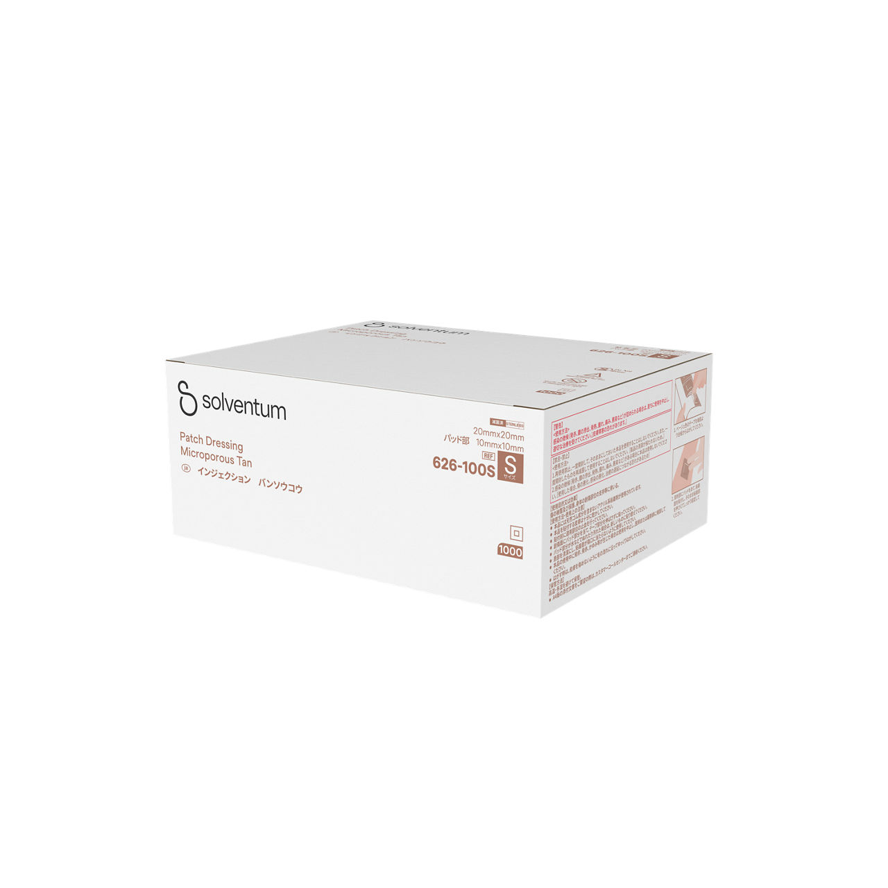 Solventum™ Injection FAD, 626-100S, Small, 20 mm x 20 mm, 10/BAG, 100 BAG/CAR, 20 CAR/CS, 20000/CS - Front, Right, In Packaging (1R1)