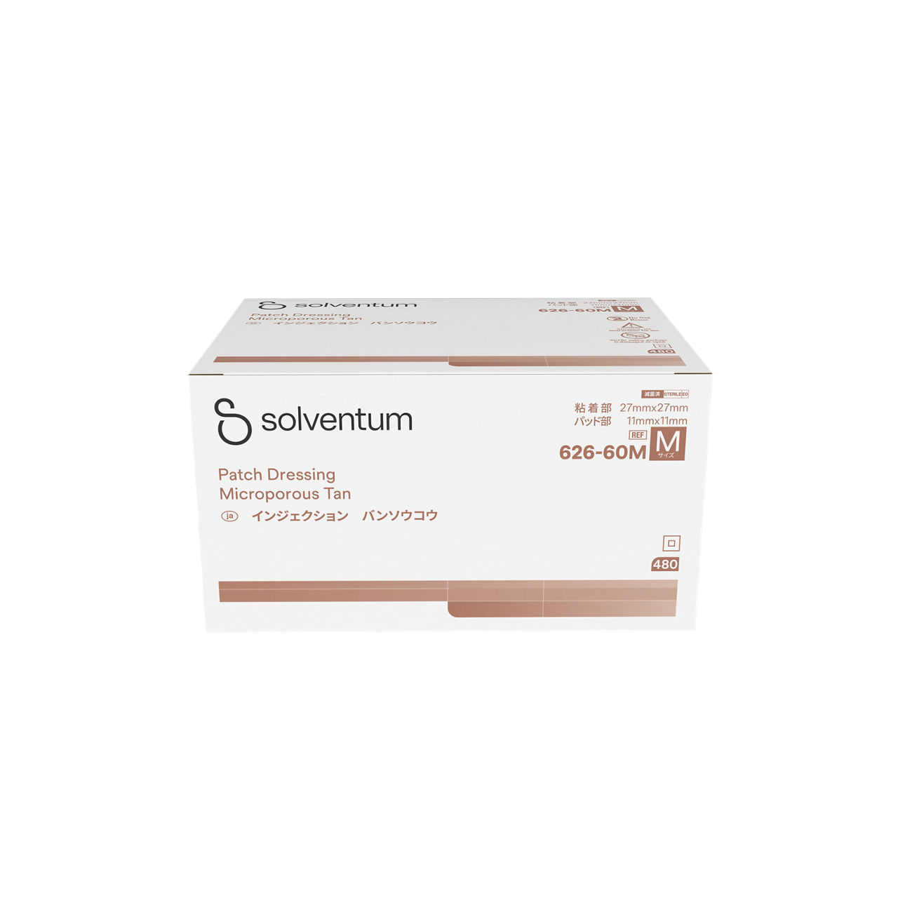 Solventum™ Injection FAD M, 626-60M, 27 mm x 27 mm, 8/BAG, 60 BAG/CAR, 20 CAR/CS, 9600/CS - Front, Center, In Packaging (1C1)