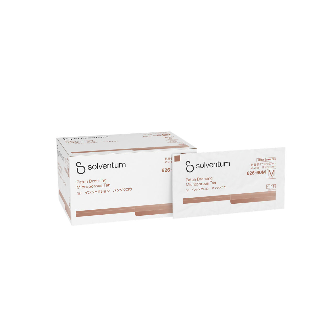 Solventum™ Injection FAD M, 626-60M, 27 mm x 27 mm, 8/BAG, 60 BAG/CAR, 20 CAR/CS, 9600/CS - Front, Left, In and Out of Packaging (1L10)