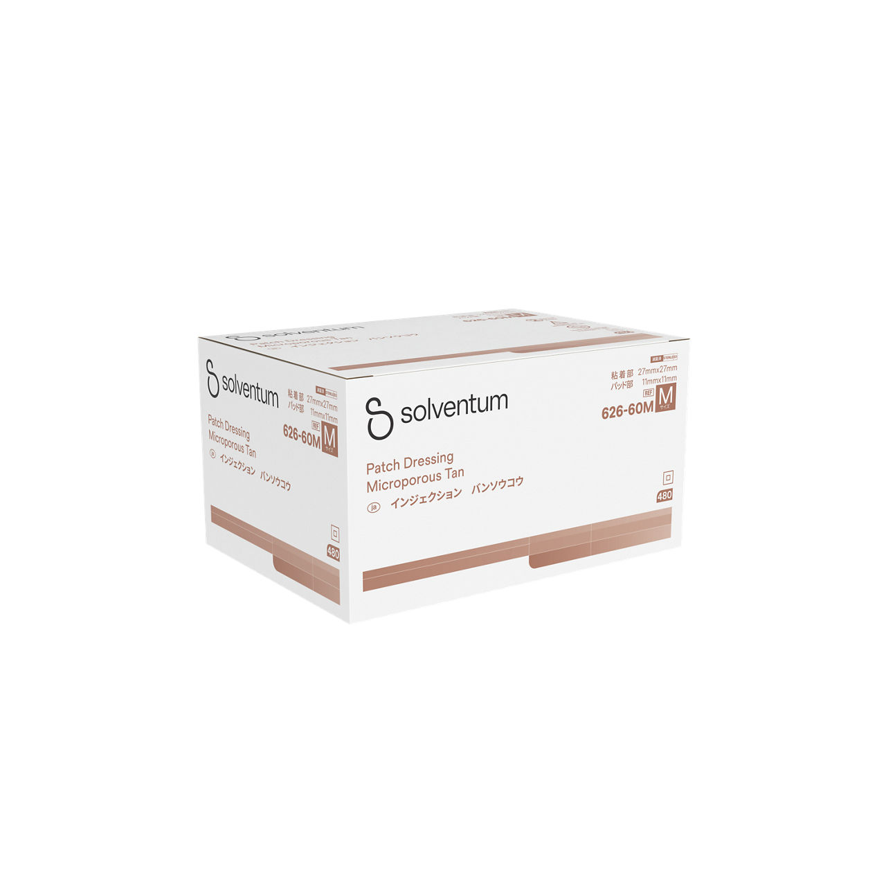 Solventum™ Injection FAD M, 626-60M, 27 mm x 27 mm, 8/BAG, 60 BAG/CAR, 20 CAR/CS, 9600/CS - Front, Left, In Packaging (1L1)