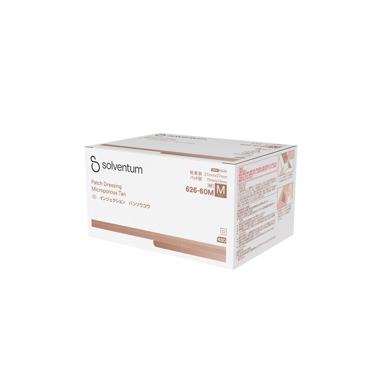 Solventum™ Injection FAD M, 626-60M, 27 mm x 27 mm, 8/BAG, 60 BAG/CAR, 20 CAR/CS, 9600/CS - Front, Right, In Packaging (1R1)