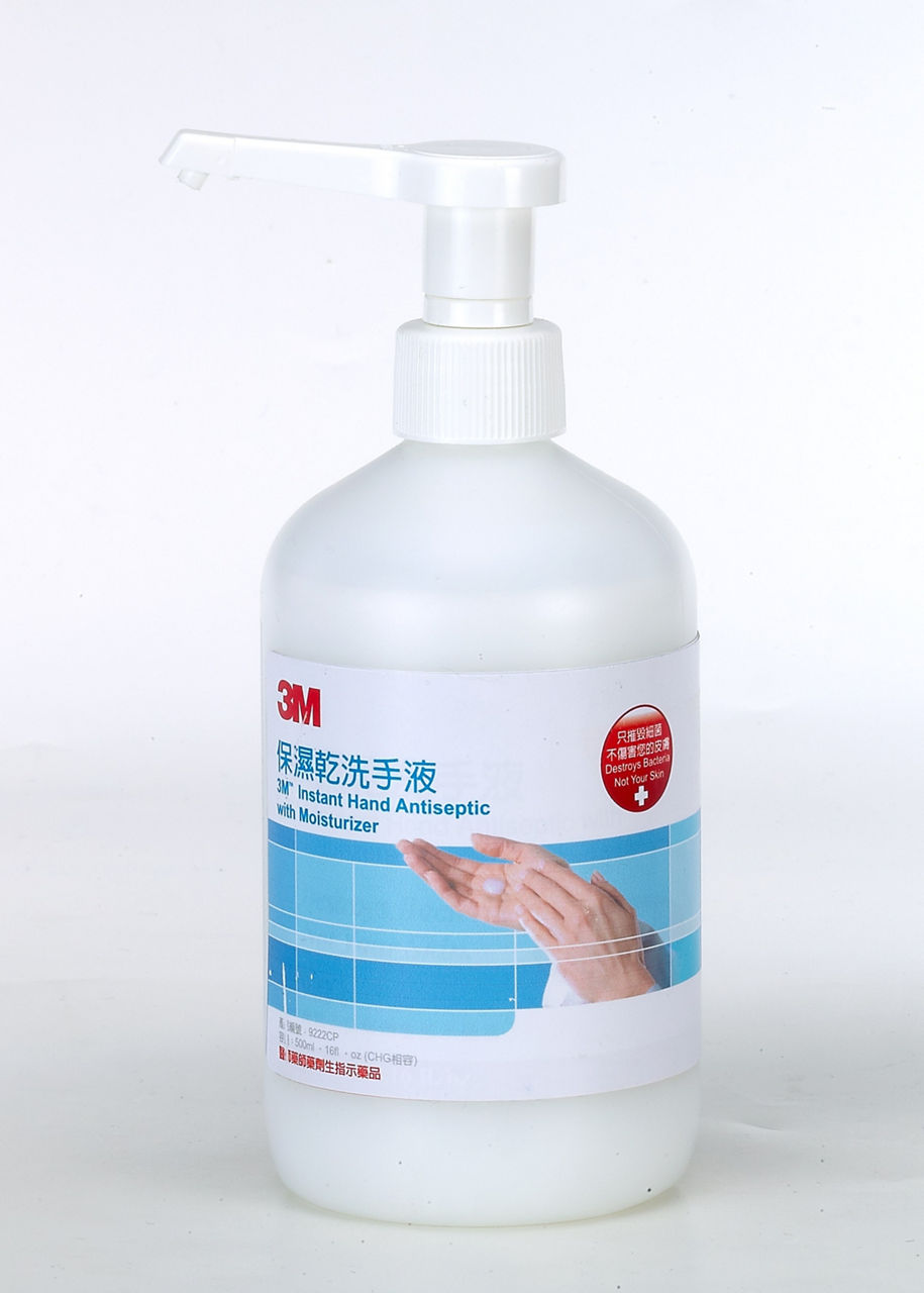 3M™ Avagard™ D Instant Hand Antiseptic with Moisturizers (61% w/w ethylalcohol) 9222, 16 oz, 12/Case
