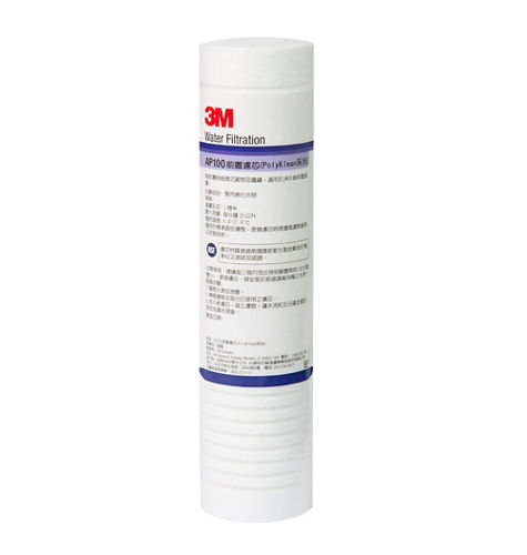 3M™ Water Filtration Products Model SGLP / FSTM Pre-Filter Replacement Filter Cartridge, 5570613