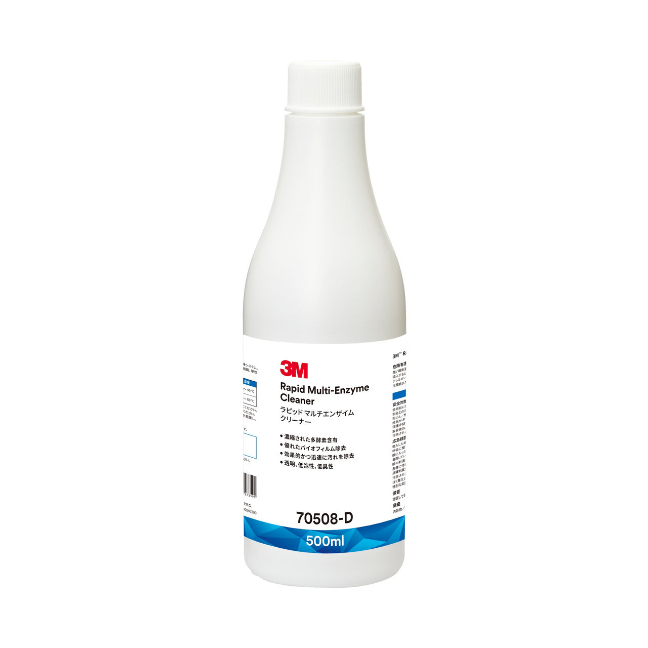 3M™  ラピッド マルチ エンザイム クリーナー70508-D, 500mL,  10 本/箱