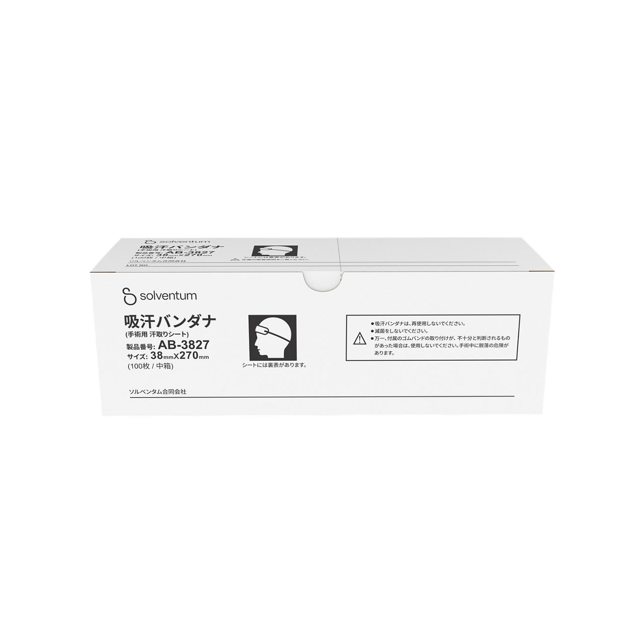 Solventum™ Surgical Disposable Gown, AB-3827, Absorbent Bandana, 3.8 cm x 27 cm, 100/CAR, 4 CAR/CS - Front, Center, In Packaging (1C1)