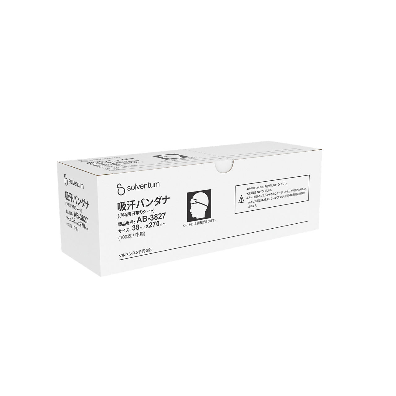Solventum™ Surgical Disposable Gown, AB-3827, Absorbent Bandana, 3.8 cm x 27 cm, 100/CAR, 4 CAR/CS - Front, Left, In Packaging (1L1)