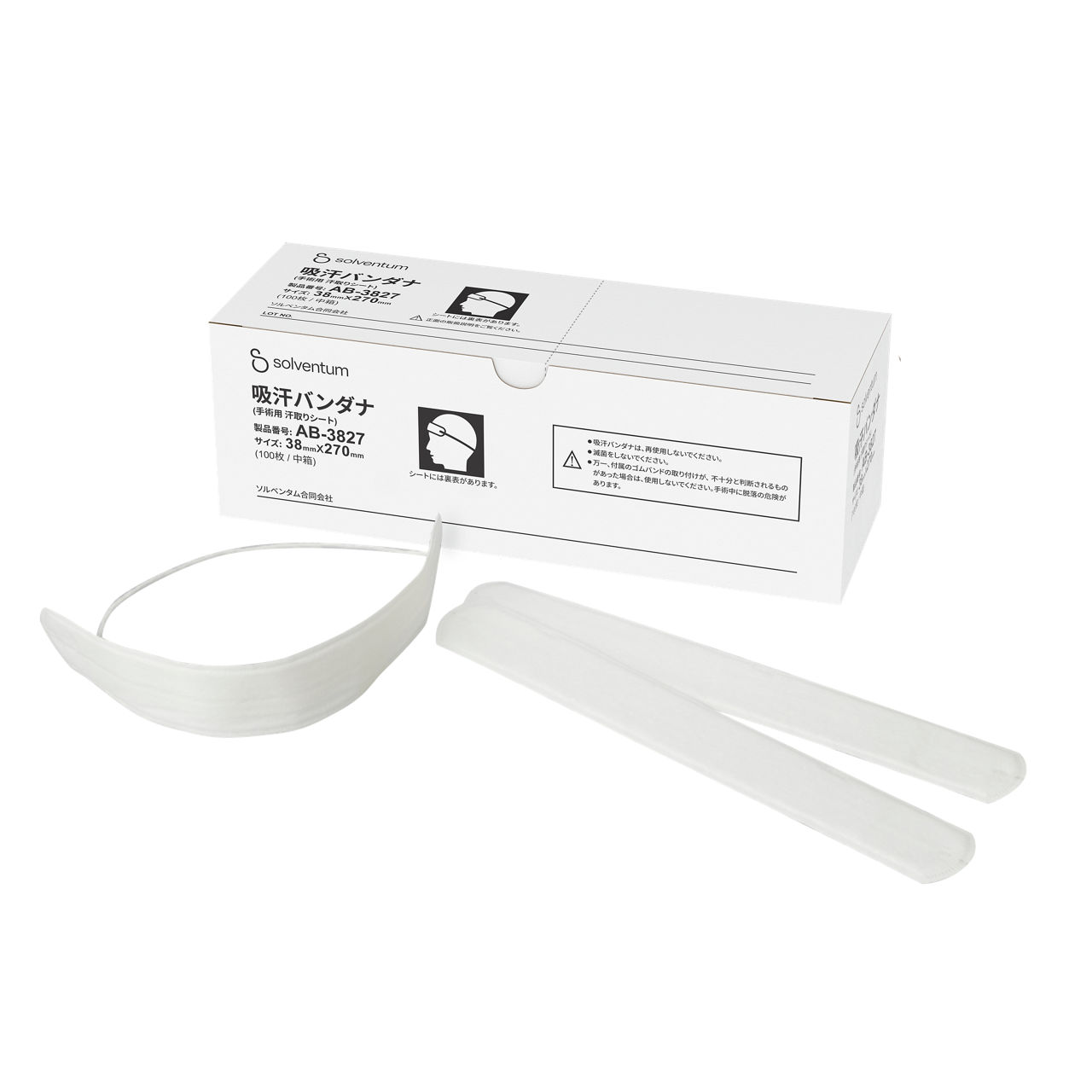 Solventum™ Surgical Disposable Gown, AB-3827, Absorbent Bandana, 3.8 cm x 27 cm, 100/CAR, 4 CAR/CS - Front, Right, In and Out of Packaging (1R10)