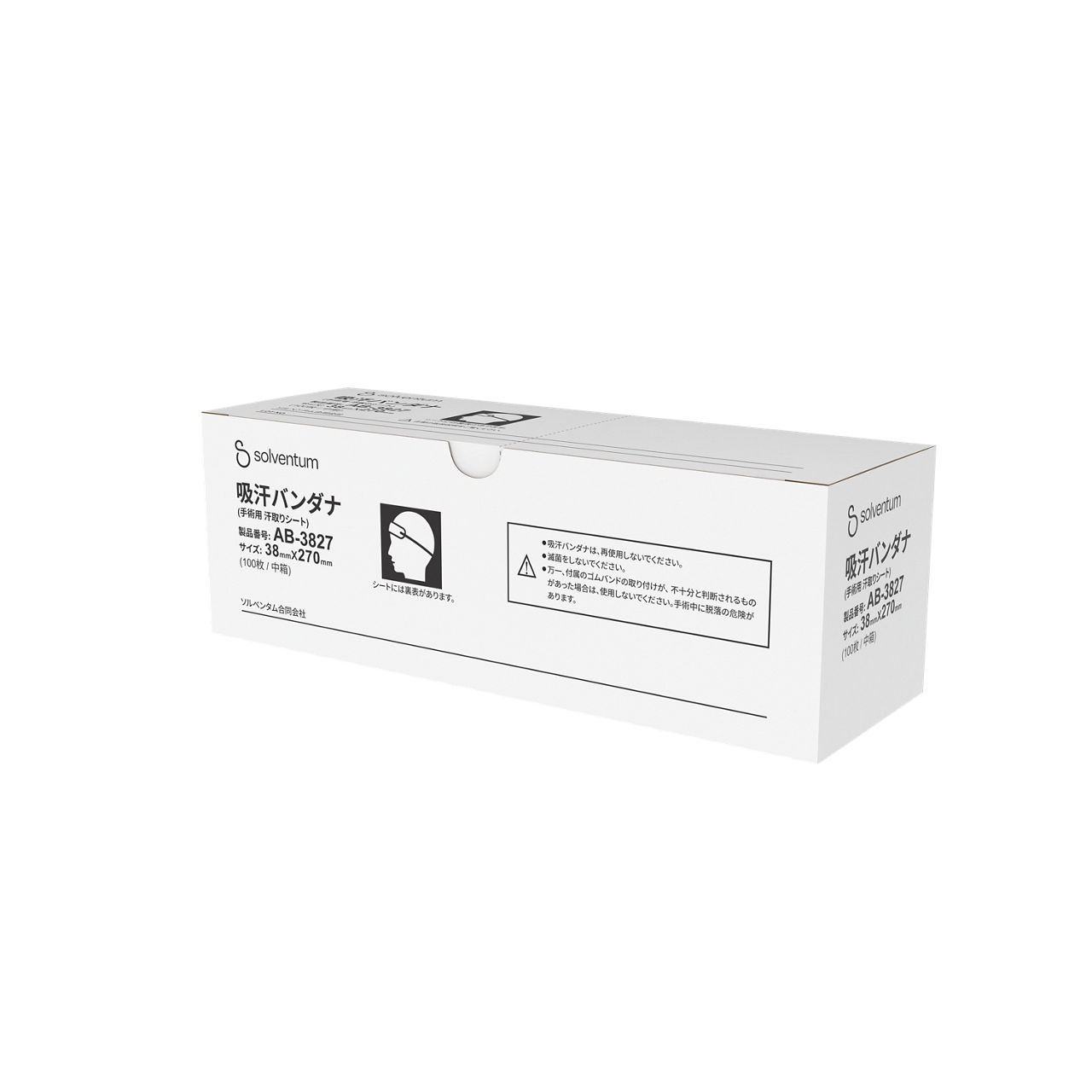 Solventum™ Surgical Disposable Gown, AB-3827, Absorbent Bandana, 3.8 cm x 27 cm, 100/CAR, 4 CAR/CS - Front, Right, In Packaging (1R1)