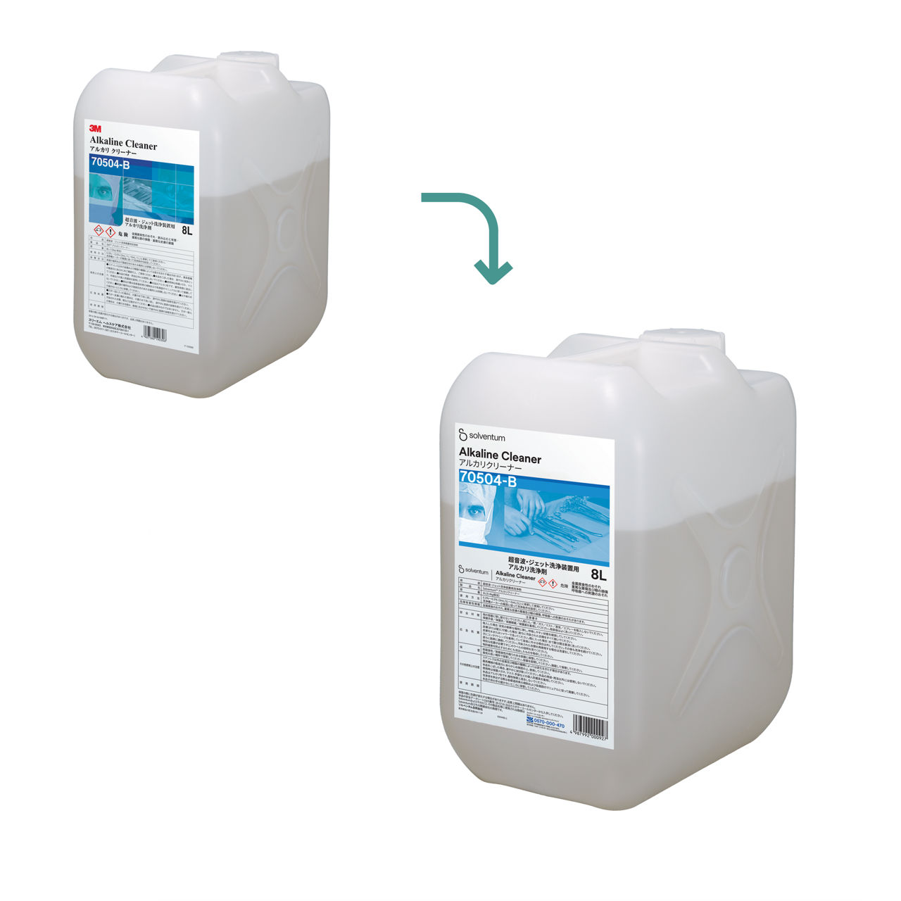 Transition to Solventum™ Alkaline Cleaner - Front, Right, In Packaging (1R1)
