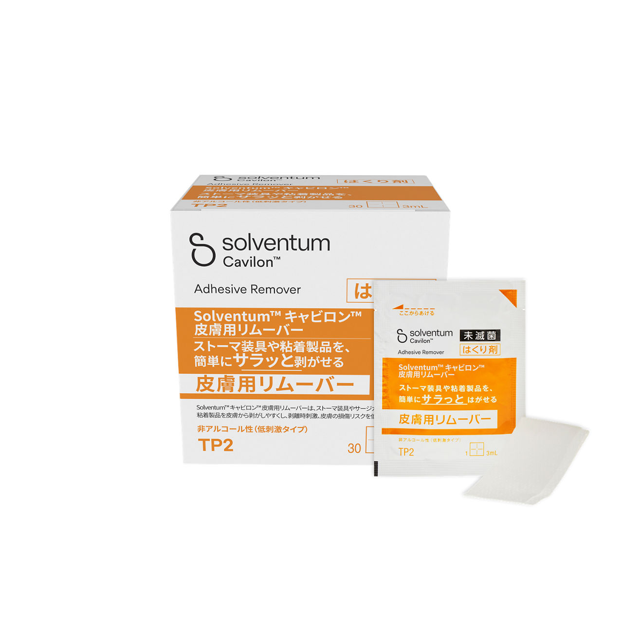 3M™ キャビロン™ 皮膚用リムーバー