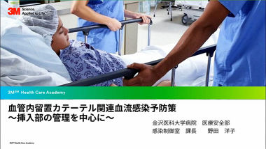 手術室の安全・感染管理　基礎学習テキスト　動作実技DVD 手術室の安全・感染管理 基礎学習テキスト 動作実技DVD - メルカリ