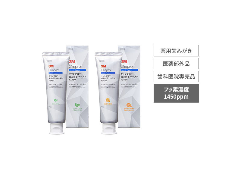 クリンプロTM 歯みがき ペースト F1450