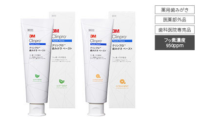 3M™ クリンプロ™ 歯みがき ペースト F950