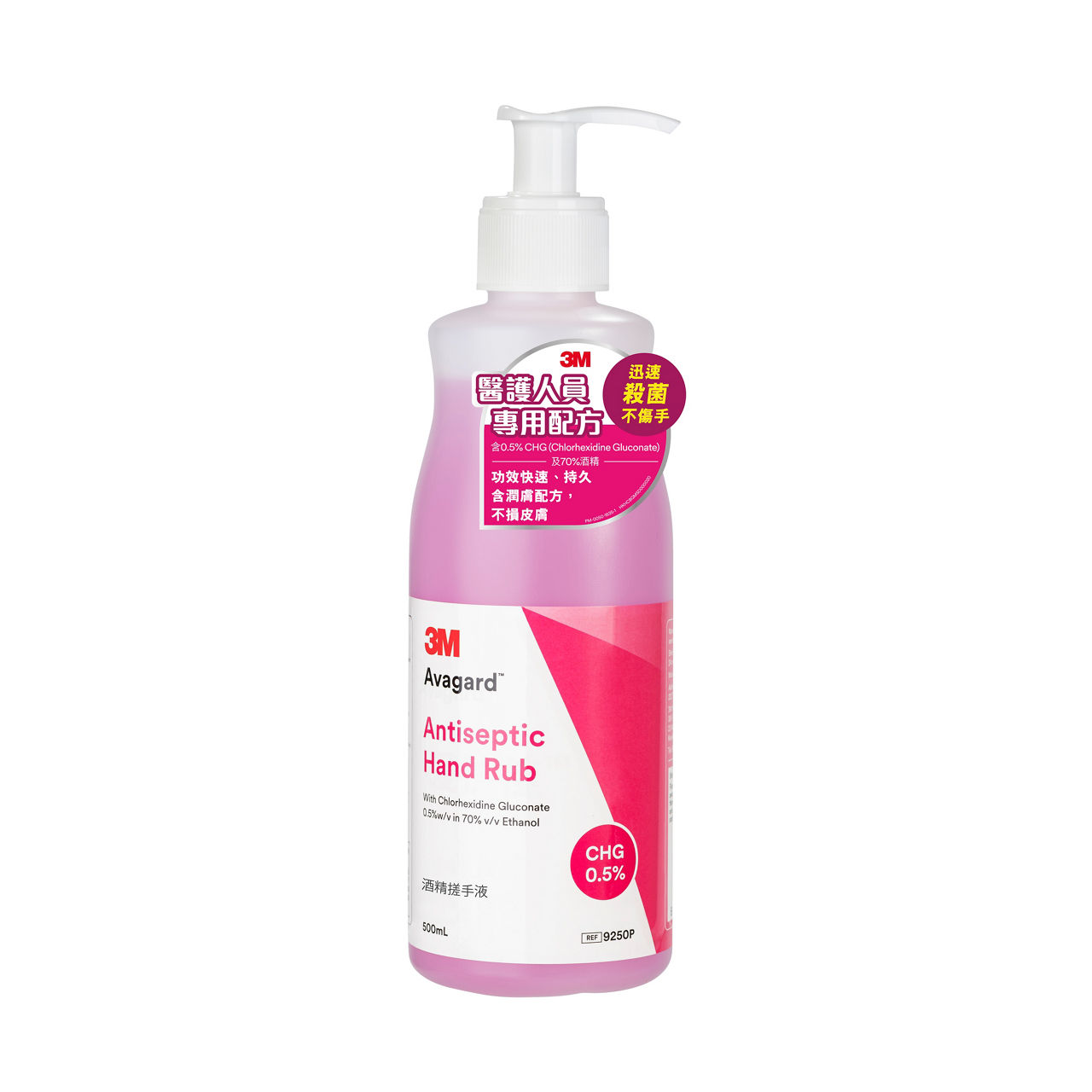 3M™ Avagard™ Antiseptic CHG Hand Rub, 9250P, 500 mL, 10/Case